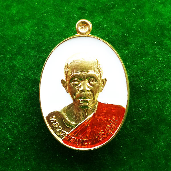 1 ใน 100 เหรียญหลวงพ่อคูณ วัดบ้านไร่ รุ่นกฐิน๕๗ เนื้อทองฝาบาตรลงยาสีขาว ออกวัดแจ้งนอก 4 พิธีใหญ่