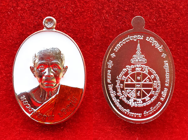 1 ใน 100 เหรียญหลวงพ่อคูณ วัดบ้านไร่ รุ่นกฐิน๕๗ เนื้ออัลปาก้าลงยาสีขาว ออกวัดแจ้งนอก ปลุกเสก 4 พิธี 2