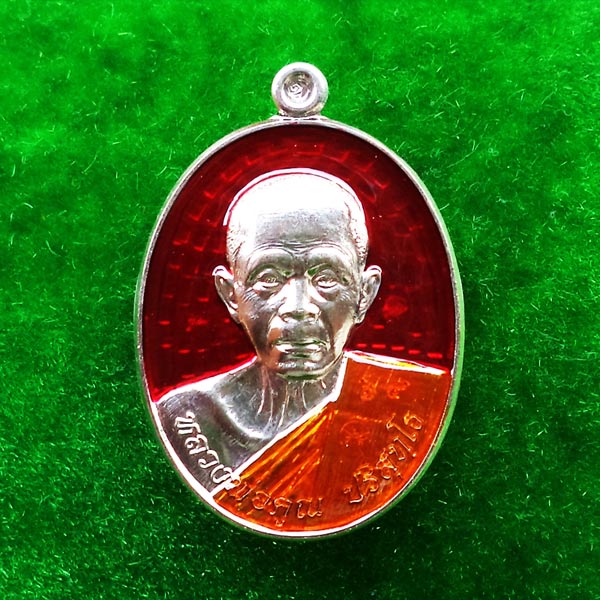 1 ใน 100 เหรียญหลวงพ่อคูณ วัดบ้านไร่ รุ่นกฐิน๕๗ เนื้ออัลปาก้าลงยาสีแดง ออกวัดแจ้งนอก ปลุกเสก 4 พิธี