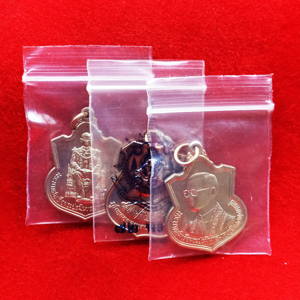 ชุดพิเศษ เหรียญนั่งบัลลังก์+เหรียญโล่ห์ 72 พรรษา+เหรียญอาร์ม 72 พรรษา เนื้ออัลปาก้า ประหยัดสุดคุ้ม 2