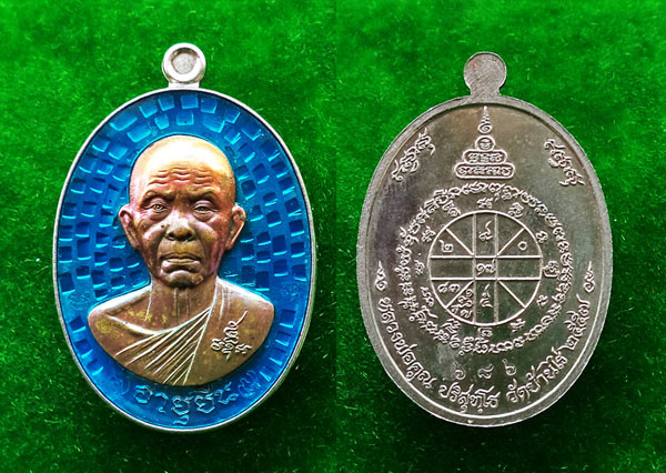 เหรียญอายุยืน หลวงพ่อคูณ แบบครึ่งองค์ คูณ สุคโต เนื้ออัลปาก้าหน้ากากนวโลหะ อยู่ในชุดทองคำ 2