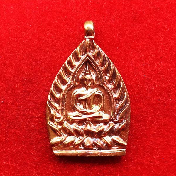 เหรียญเจ้าสัวโภคทรัพย์ พระเครื่อง หลวงพ่อตัด วัดชายนา เนื้อทองแดง ปี 2551 สุดสวย หายาก