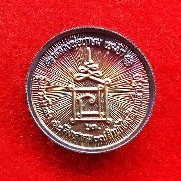 เหรียญล้อแม็กซ์ขอบเฟือง หลวงพ่อเกษม เขมโก เนื้อเงิน ปี 2537 เด่นครบเครื่องทุกด้าน 1