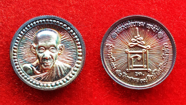 เหรียญล้อแม็กซ์ขอบเฟือง หลวงพ่อเกษม เขมโก เนื้อเงิน ปี 2537 เด่นครบเครื่องทุกด้าน 2