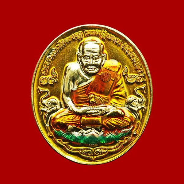 เหรียญหลวงพ่อทวด มิ่งมงคล เนื้ออัลปาก้าลงยาสีเหลือง ที่ระลึก 100 ปี สมเด็จพระญาณสังวร วัดบวรนิเวศ