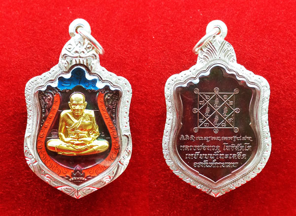1 ใน 200 เหรียญหลวงพ่อทวด รุ่นอรหันต์กายเทพ วัดหนองเอี่ยวใน เนื้อทองแดงมันปูลงยา2สี หน้ากากทองระฆัง 3