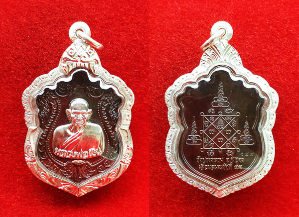 เหรียญเหลวงพ่อเงิน วัดบางคลาน รุ่นเลื่อนสมณศักดิ์ ๕๕ เนื้อนวโลหะหน้าเงิน วัดท่าหลวง ปี 2555 4