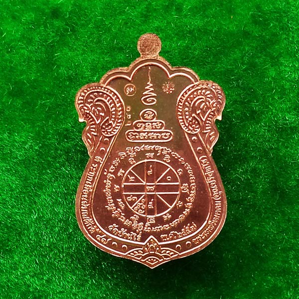 เหรียญเสมา หลวงพ่อคูณ รุ่นที่ระฤกเลื่อนสมณศักดิ์ 47 เนื้อทองแดงลงยา แยกจากชุดกรรมการ ปี 2557 1