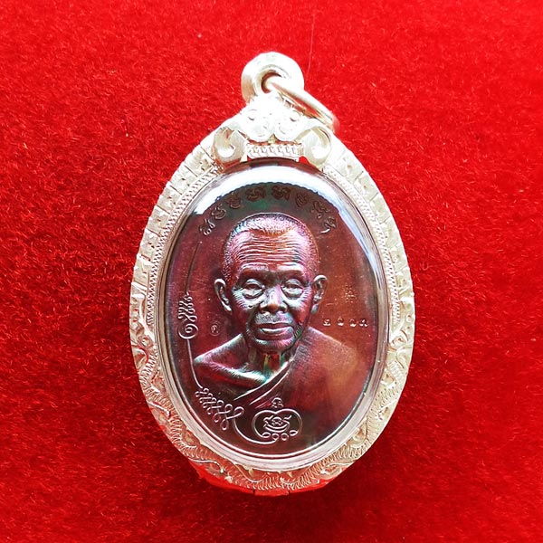 เหรียญหลวงพ่อคูณ มนต์พระกาฬปราบไพรี หลังหนุมานเชิญธง เนื้อทองแดงผิวรุ้ง ปลุกเสกโดยหลวงพ่อคูณ 1