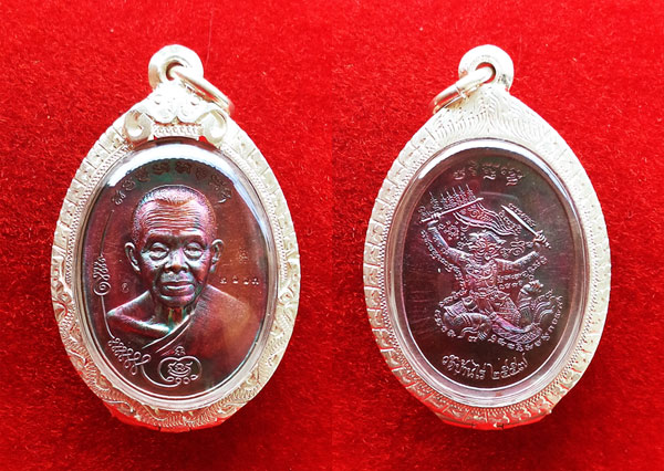 เหรียญหลวงพ่อคูณ มนต์พระกาฬปราบไพรี หลังหนุมานเชิญธง เนื้อทองแดงผิวรุ้ง ปลุกเสกโดยหลวงพ่อคูณ 3