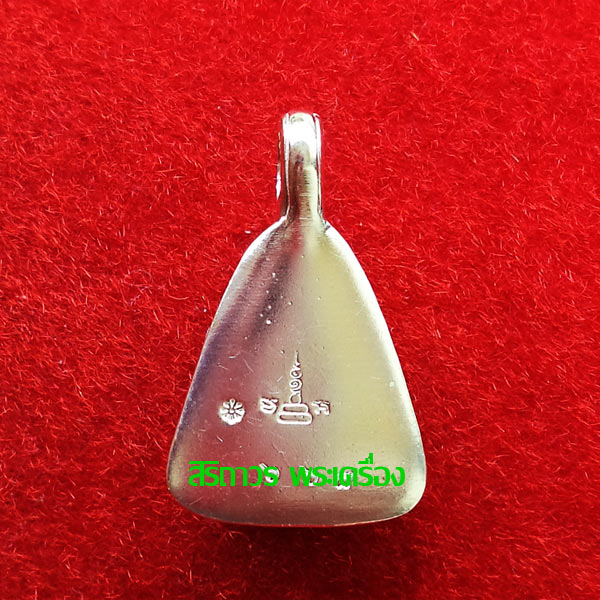 เหรียญหลวงพ่อเงิน บางคลาน พิมพ์จอบเล็ก เนื้อเงิน รุ่นมงคลมหาลาภ 51 เหรียญจอบเล็กที่สวยที่สุด 2