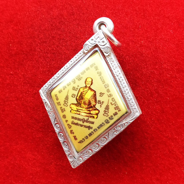 ล็อกเก็ตข้าวหลามตัด หลวงปู่เอี่ยม วัดสะพานสูง ฉากสีทอง หลังยันต์โสฬส ใส่ผงสุดยอดมวลสาร ปี 2558
