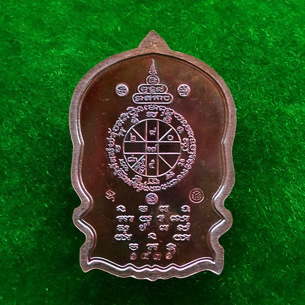 เหรียญนั่งพาน ประทานพร หลวงพ่อคูณ วัดบ้านไร่ เนื้อทองแดงรมมันปู สีรุ้งอมม่วงเขียว สวยมาก หายาก 1