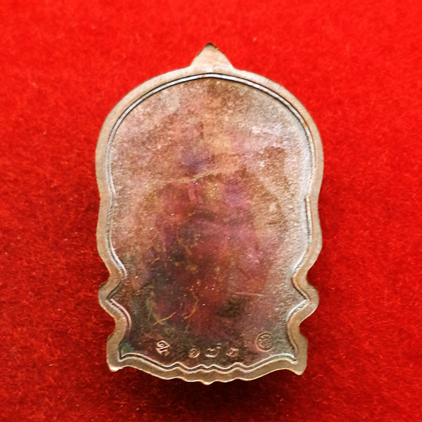 เหรียญนั่งพาน ประทานพร หลังเรียบ หลวงพ่อคูณ วัดบ้านไร่ เนื้อทองแดงรมมันปู สีรุ้งอมม่วงเขียว หายาก 1