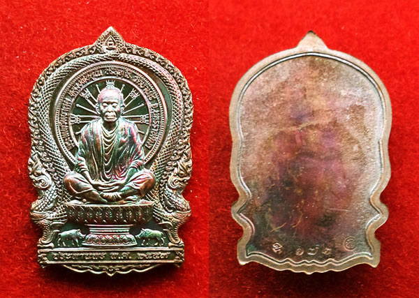 เหรียญนั่งพาน ประทานพร หลังเรียบ หลวงพ่อคูณ วัดบ้านไร่ เนื้อทองแดงรมมันปู สีรุ้งอมม่วงเขียว หายาก 2