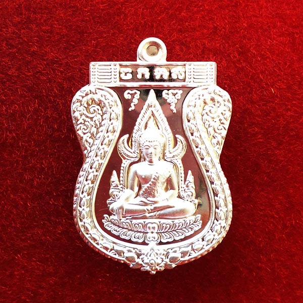 สวยที่สุด เหรียญพระพุทธชินราช หลังยันต์ เนื้อเงิน รุ่นเจ้าสัวสยาม หลวงพ่อคง วัดกลางบางแก้ว เลข ๖๗