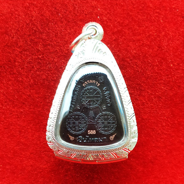 1 ใน 1000 เหรียญจอบใหญ่หลวงพ่อเงินบางคลาน กองทุน ๕๓ เนื้อนวโลหะ กรรมการ ปี 2553 ตลับเงิน 2