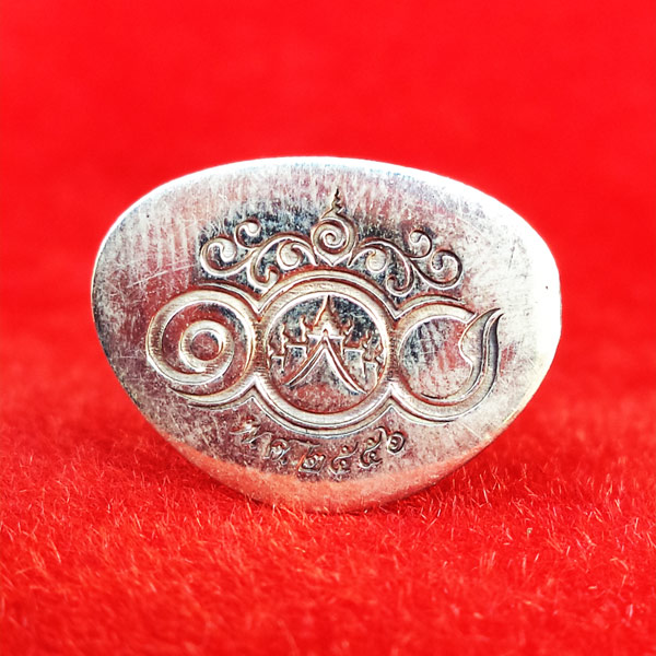 1 ใน 200 องค์ พระกริ่งมิ่งมงคล ญ.สส.100 ปี ขนาดสูง 3.9 ซม. สมเด็จพระสังฆราช เนื้ออัลปาก้า 2