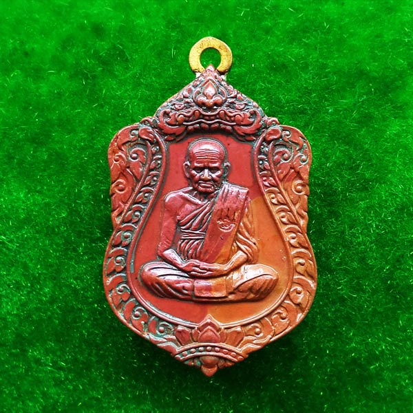 เหรียญเสมาห่วงเชื่อม หลวงพ่อเงิน วัดบางคลาน รุ่น ฉลองเลื่อนสมณศักดิ์ 111 ปี เนื้อทองแดงเถื่อน