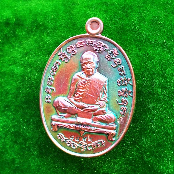 เหรียญเจริญพรสัตตมาส หลวงปู่ทิม อิสริโก เนื้อทองแดงผิวรุ้ง ปี 2558 สุดสวย น่าสะสม