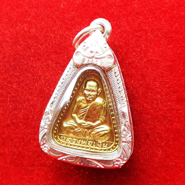เหรียญจอบใหญ่หลวงพ่อเงิน บางคลาน ปี 15 เลข ๒ เนื้อทองเหลือง วัดบางคลานจัดสร้าง ปี 2515