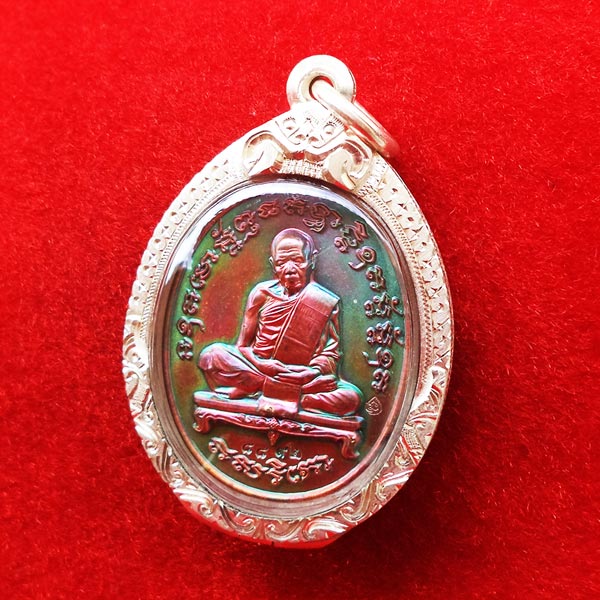 เหรียญเจริญพรสัตตมาส หลวงปู่ทิม อิสริโก เนื้อทองแดงผิวรุ้ง ปี 2558 สุดสวย น่าสะสม