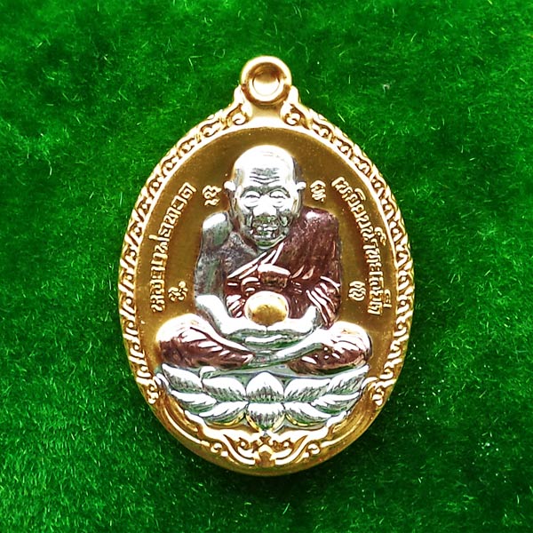 เหรียญหลวงพ่อทวด เปิดโลกเศรษฐี ๕๕ รูปใข่ วัดสะแก เนื้อชุบสามกษัตริย์ ในชุดกรรมการ สุดสวย 3