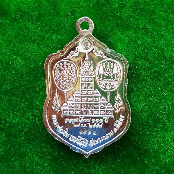 เหรียญเสมาห่วงเชื่อม หลวงพ่อเงิน วัดบางคลาน รุ่นฉลองเลื่อนสมณศักดิ์ 111 ปี เนื้อกะไหล่เงินลงยา สวยๆ 1