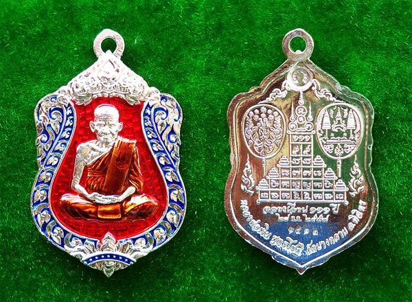 เหรียญเสมาห่วงเชื่อม หลวงพ่อเงิน วัดบางคลาน รุ่นฉลองเลื่อนสมณศักดิ์ 111 ปี เนื้อกะไหล่เงินลงยา สวยๆ 2