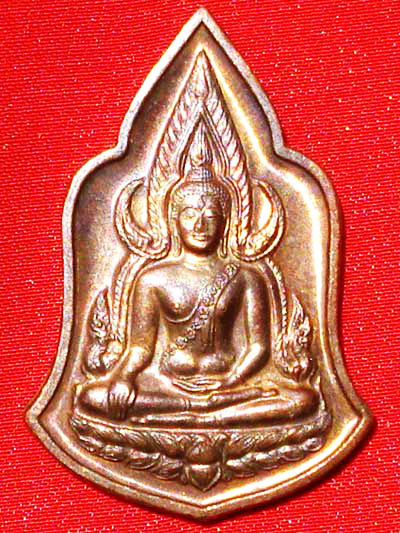 เหรียญพระพุทธชินราชหมื่นยันต์ เนื้อนวโลหะ  พิธีใหญ่ วัดสุทัศนเทพวราราม ที่ระลึก 72 ปี พุทธสมาคม 1