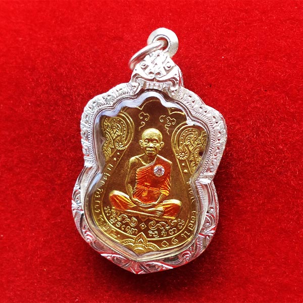 เหรียญเสมา หลวงพ่อคูณ รุ่นที่ระฤกเลื่อนสมณศักดิ์ 47 เนื้อทองระฆัง ฝังพลอยขาว หลังเรียบ ตลับเงิน