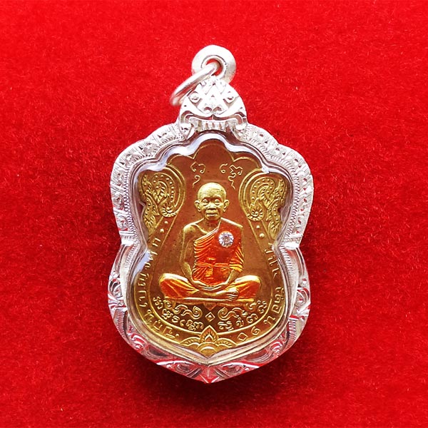 เหรียญเสมา หลวงพ่อคูณ รุ่นที่ระฤกเลื่อนสมณศักดิ์ 47 เนื้อทองระฆัง ฝังพลอยขาว หลังเรียบ ตลับเงิน 1