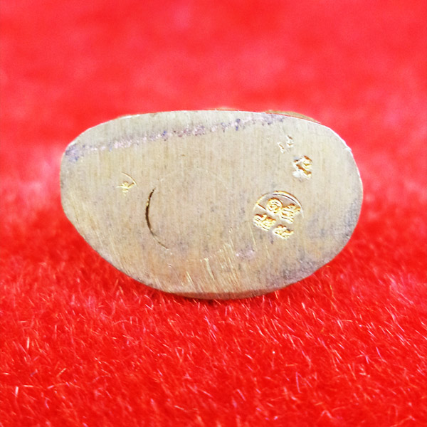 รูปหล่อปั๊มหลวงพ่อเงิน บางคลาน พิมพ์ 15 นับแบงก์ รุ่น 55 มหาบารมี 85 พรรษา เนื้อทองเหลือง ปี 55 2