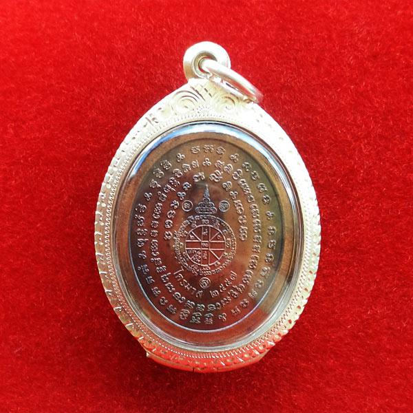 1 ใน 99 เหรียญเจริญพร ไตรมาส๙๑ หลวงพ่อคูณ วัดบ้านไร่ เนื้อพระประธาน ไม่ตัดปีก พิเศษ ตลับเงิน 2