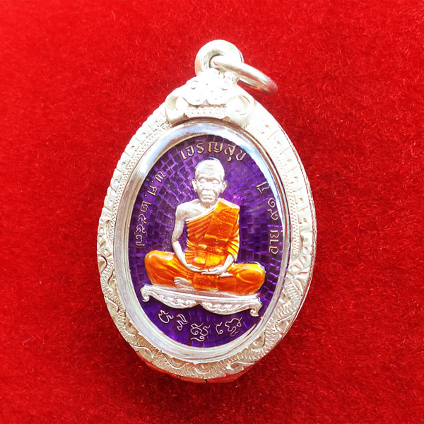 1 ใน 222 องค์ เหรียญรูปไข่หลวงพ่อคูณ เต็มองค์ รุ่นเจริญสุข ปลอดภัย เนื้อเงินลงยาสีม่วง ตลับเงิน