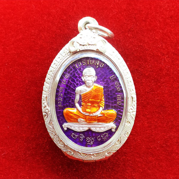 1 ใน 222 องค์ เหรียญรูปไข่หลวงพ่อคูณ เต็มองค์ รุ่นเจริญสุข ปลอดภัย เนื้อเงินลงยาสีม่วง ตลับเงิน 1