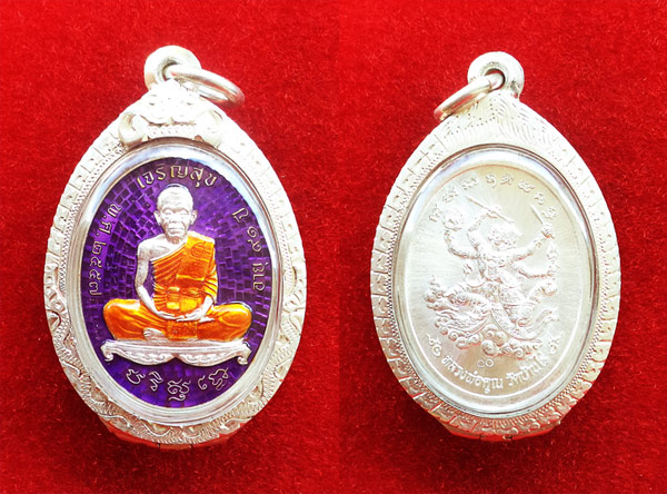 1 ใน 222 องค์ เหรียญรูปไข่หลวงพ่อคูณ เต็มองค์ รุ่นเจริญสุข ปลอดภัย เนื้อเงินลงยาสีม่วง ตลับเงิน 3