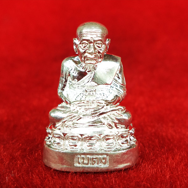 1 ใน 999 รูปหล่อหลวงปู่ทวด เนื้อเงิน รุ่นสร้างกำแพงเจดีย์ พ.ศ. 2548 พระเครื่องที่สวยมาก