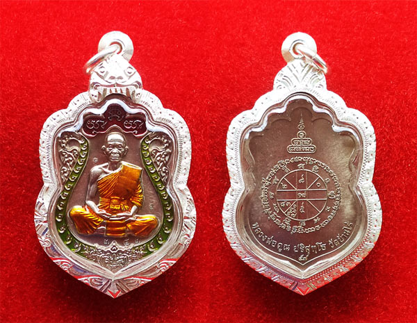เหรียญเสมา หลังยันต์ รุ่นมนต์มหากาฬ หลวงพ่อคูณ วัดบ้านไร่ เนื้ออัลปาก้าลงยา 2 สี ปี 2557 3