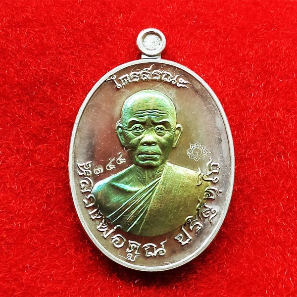 1 ใน 999 องค์ เหรียญไตรสรณะ หลวงพ่อคูณ ครึ่งองค์ เนื้ออัลปาก้าหน้ากากนวะ แยกจากชุดกรรมการเล็ก