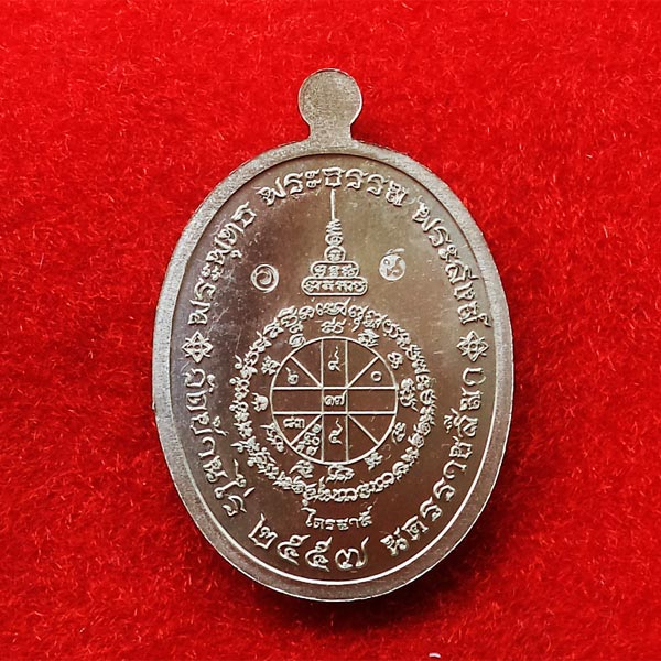 1 ใน 999 องค์ เหรียญไตรสรณะ หลวงพ่อคูณ ครึ่งองค์ เนื้ออัลปาก้าหน้ากากนวะ แยกจากชุดกรรมการเล็ก 1