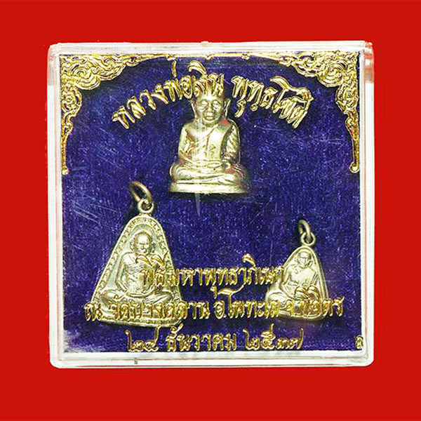 พระชุดหลวงพ่อเงิน วัดบางคลาน พระเครื่อง เมืองพิจิตร  รุ่นเพิร์ธ เนื้ออัลปาก้า ปี 2537 สวย พิธีใหญ่ 2