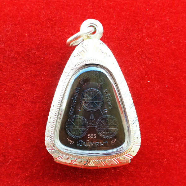 1 ใน 1000 เหรียญจอบใหญ่หลวงพ่อเงินบางคลาน กองทุน ๕๓ เนื้อนวโลหะ กรรมการ ปี 2553 ตลับเงิน 2