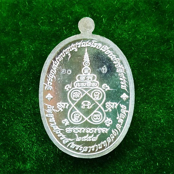 เหรียญหลวงพ่อทวด Miracle Phattalung วัดคูหาสวรรค์ จากชุดกรรมการ เนื้อเงินลงยา สุดหายาก 2