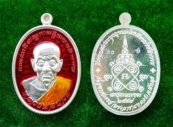 เหรียญหลวงพ่อทวด Miracle Phattalung วัดคูหาสวรรค์ จากชุดกรรมการ เนื้อเงินลงยา สุดหายาก 3