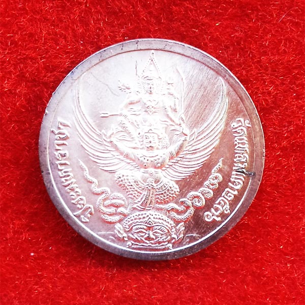 เหรียญรัชกาลที่ 5 หลังนารายณ์ทรงครุฑประทับราหู เนื้อเงินลงยา วัดแหลมแค ปลุกเสกปี 2536 สวย สุดหายาก 1