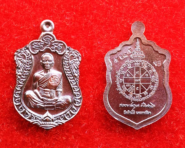 เหรียญเสมาจิ๋ว EOD สุขในหัวใจ 2 หลวงพ่อคูณ วัดบ้านไร่ รุ่นสุดท้าย เนื้อทองแดงมันปู สวยมาก หายาก 4