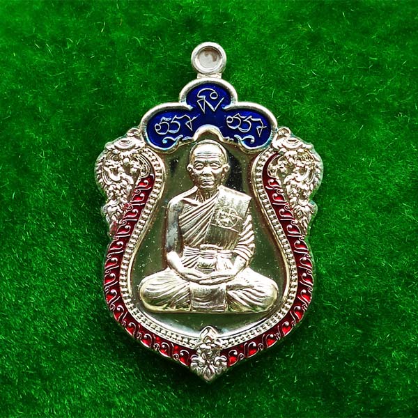 เหรียญเสมานิรันตราย อัลปาก้าลงยา EOD สุขในหัวใจ 2 หลวงพ่อคูณ วัดบ้านไร่ รุ่นสุดท้าย 1