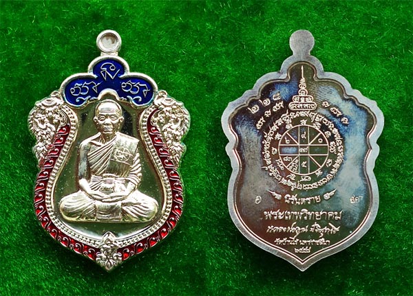 เหรียญเสมานิรันตราย อัลปาก้าลงยา EOD สุขในหัวใจ 2 หลวงพ่อคูณ วัดบ้านไร่ รุ่นสุดท้าย 3