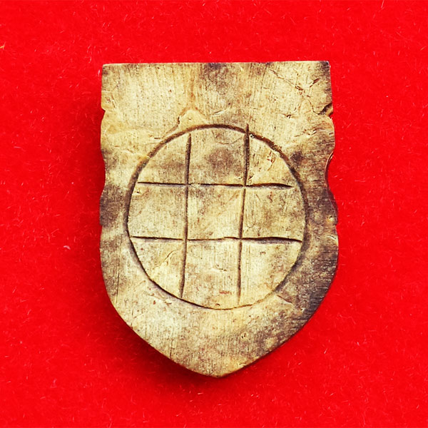 ราหูอมพระปิดตา กะลาตาเดียว หลวงพ่ออ่าง วัดใหญ่สว่างอารมณ์ แกะมือจากกะลาตาเดียวแท้ๆ สุดยอดเสริมดวง 1